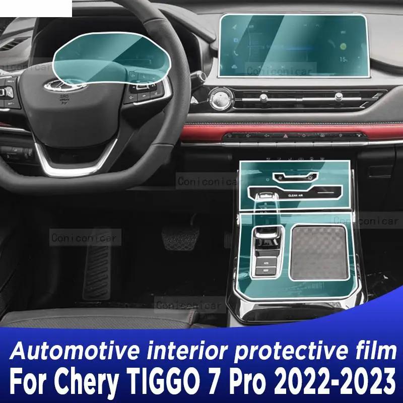 Chery TIGGO 7 Pro 2022 2023  ڽ г ̼ ũ, ڵ ׸ TPU ȣ ʸ Ŀ, ũġ 